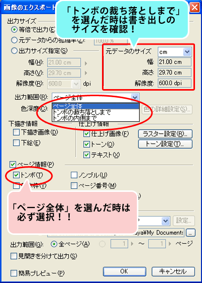 同人誌初心者のための しまねぇ まやちゃん はじめての同人誌